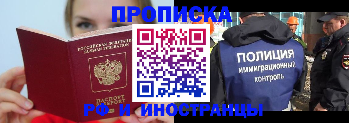 форма 3 в Ивановской области